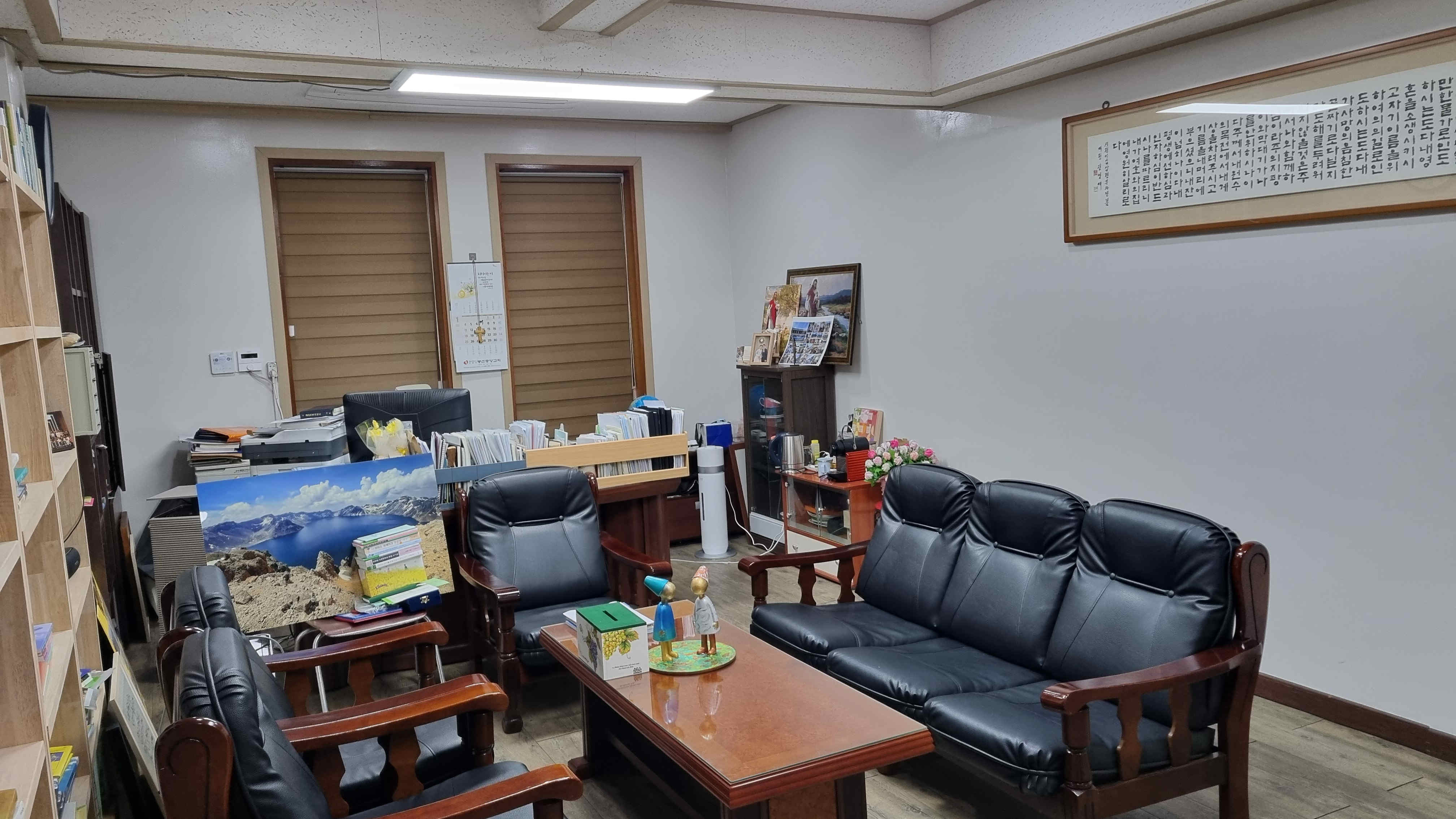 광주 봉선중앙교회 목양실 디자인 시공 전 사진